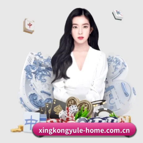 星空娱乐 APP
